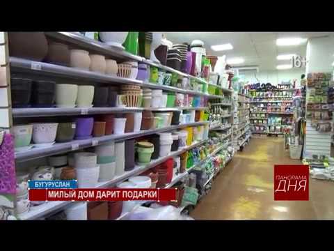 Сайт Магазина Милый Дом Оренбург