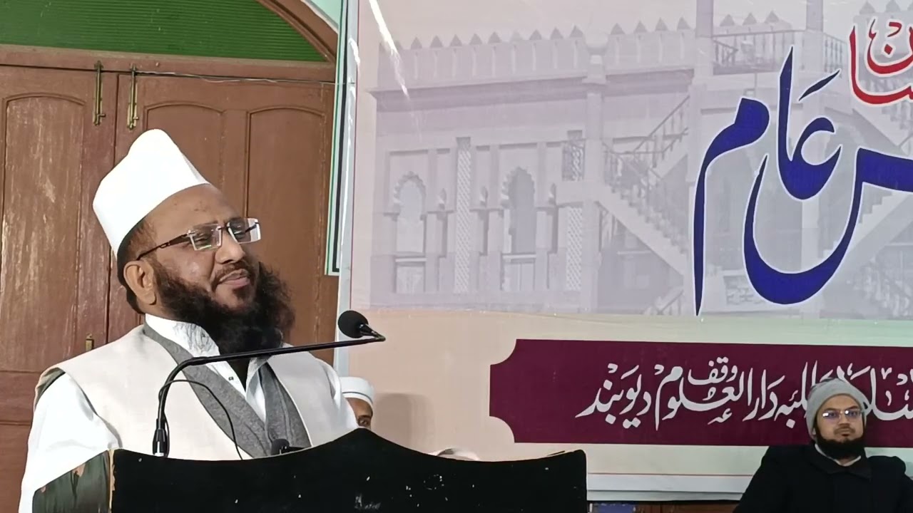 Faqih-e-Millat Hazrat Maulana Mufti Muhammad Ahsan QasimNadwi.Ustade Hadees Darul Uloom Waqf Deoband