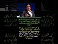 Sohail Ahmed Clarifies Viral Statement"Don't Misinterpret,,