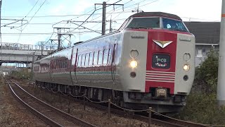 【4K】JR山陽本線　特急列車やくも381系電車