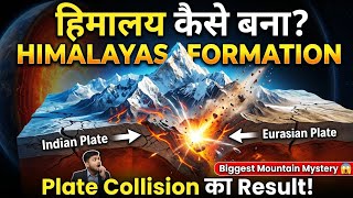 Himalaya Formation l हिमालय कैसे बना 😱 l 🔥 Mistry 