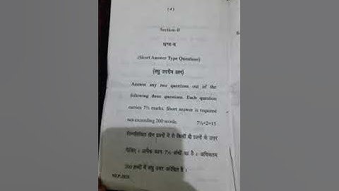 #ccsu #exam #bsc Ccsu bsc 2nd sem physics paper 2024