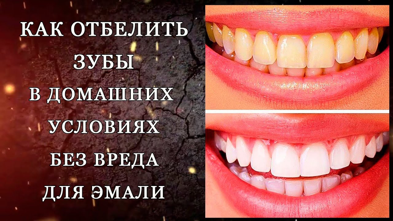 Результат без вреда для