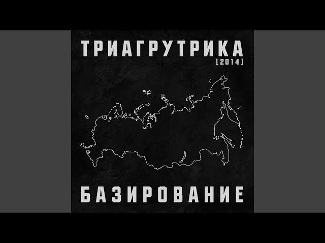 Человек дождя