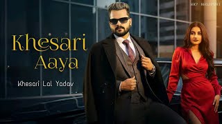 Khesari Aaya Song L Lal New Song Khesari Aaya L Full Video Song L Suraj Kumar