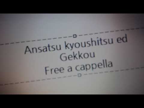 暗殺教室 - 月光 - 宮脇詩音 Free a cappella フリーアカペラ