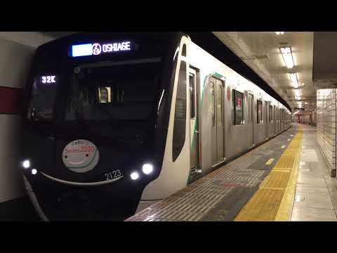 東急2020系23F 各停押上行き 桜新町駅 発車