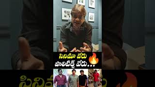 #harishshankar about #pawankalyan #Politicaldialogue in  #ustaadbhagatsingh #viral #shorts #yt