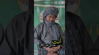 Download Lagu Happy weekend to all Muslims all over the world MP3