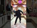 BAM BAM BAMBAI