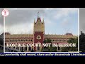 18 May 2026 | Court No. 4 | Live Streaming of the Court proceedings.