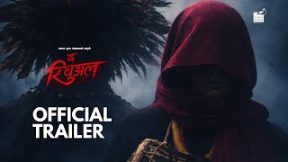 The Ritual |  Trailer | Horror Folklore | Nepali Film