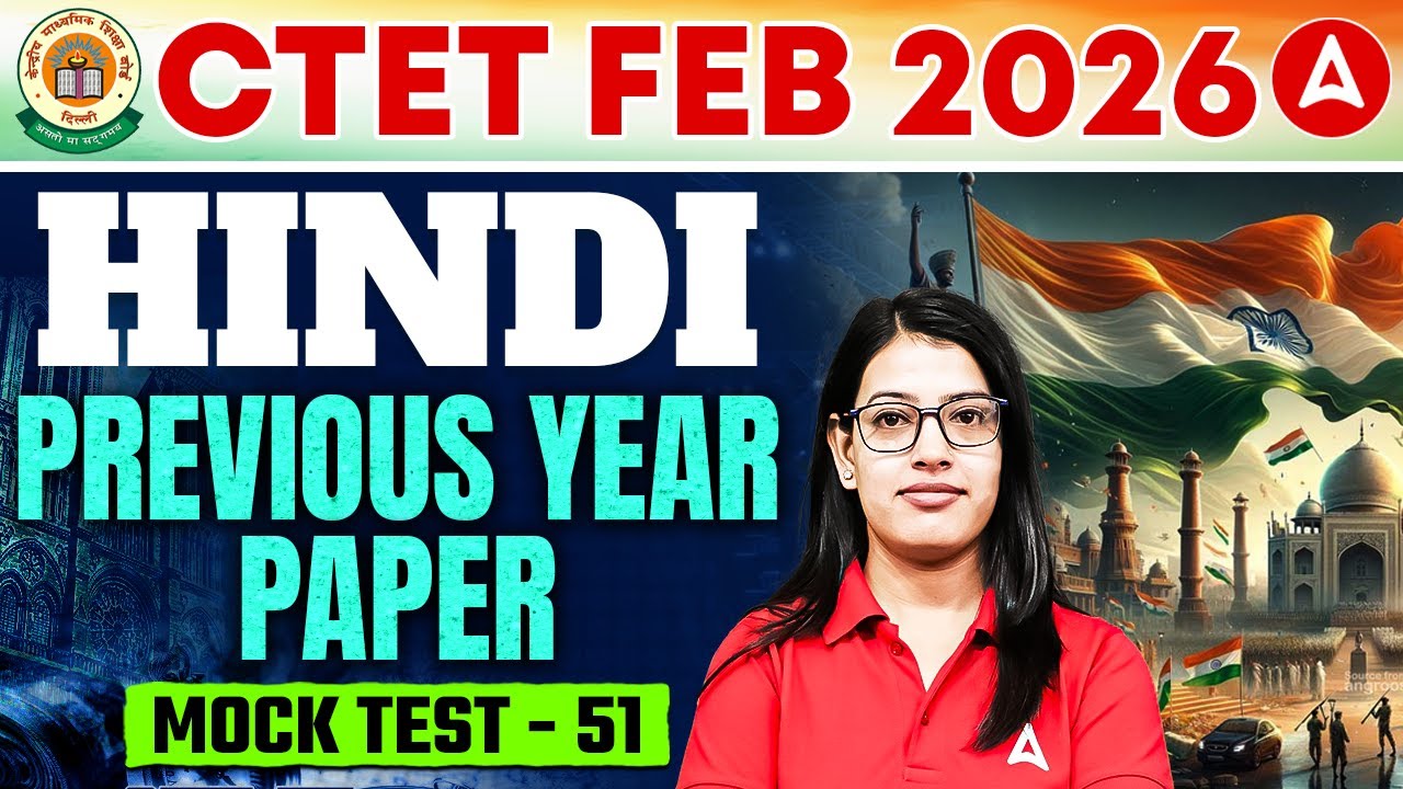 CTET FEB 2026 Hindi Classes | CTET 2026 Hindi Previous Year Paper | CTET Mock Test By Priyanka Mam