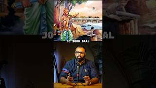 India's 2000 Year Old Masterpiece | Kallanai Dam #ancientindia #ytshorts