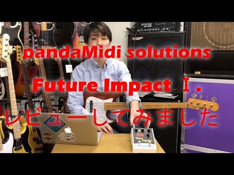 REVIEW] pandaMidi solutions / Future Impact i - YouTube