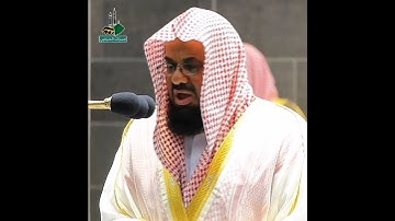 تلاوة خاشعة ومؤثرة تأخذك لعالم آخر للشيخ سعود الشريم من سورة يوسف الجزء الثامن 🎧🤍.