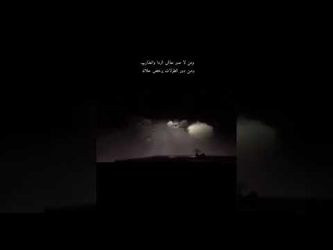 وان ادبرت عشنا عيشه الذيب