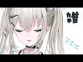 【 雑談 】チルめに少しだけ【 Rei7 / にじさんじ 】
