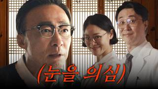 진양철 시야에 들어온 무언가 (15s)