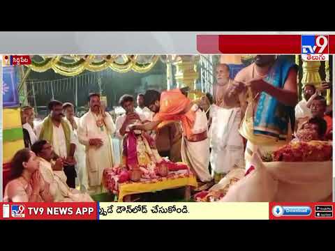 Minister Vivek at Siddipet Sitarama Kalyanam - TV9 - TV9