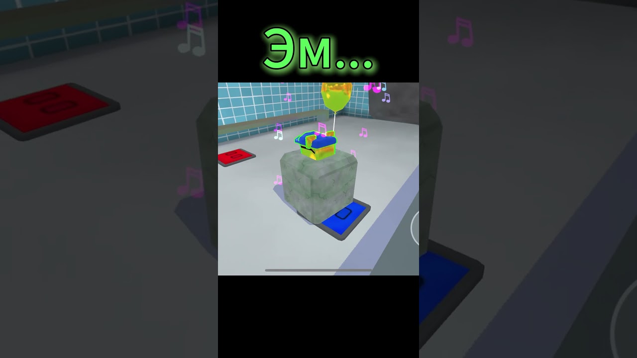 Про: первый каменный медведь в мире. 