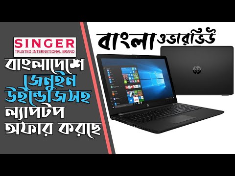 Hp Used Laptop Price In Bangladesh Hp Elitebook Folio 1040 G3 Intel Core I5 Laptop Overview Youtube