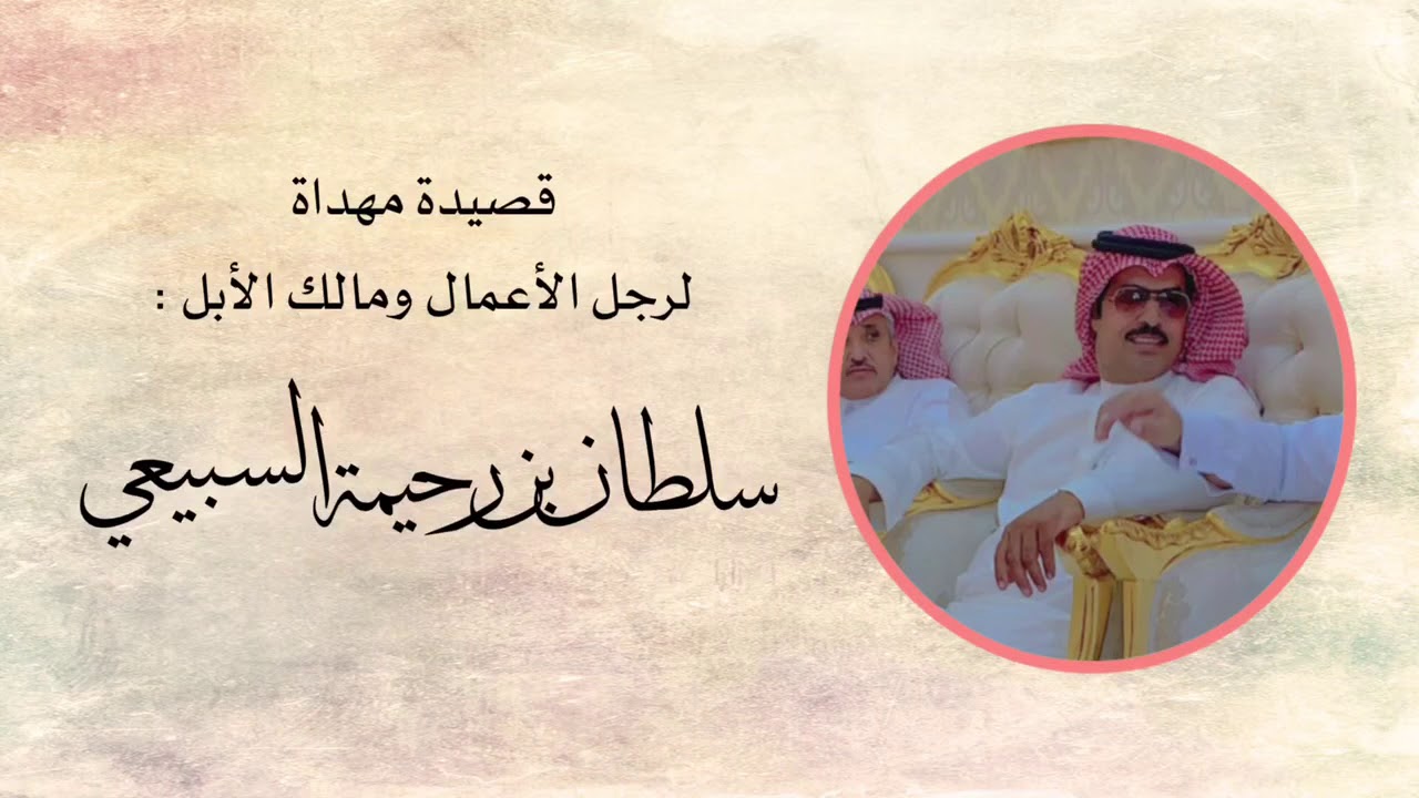 اضرب الميدان والوضع تحت السيطرة / كلمات / محمد جارالله المرواني اداء / خالد الزبريك