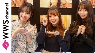 SKE48 高柳明音が佐藤佳穂、野島樺乃のプロデュース写真を撮るなら？「やっぱりクロワッサンで隠してもらって・・・」