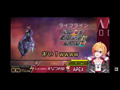 «96月文字起こし» 天月さんの背が低いいじり