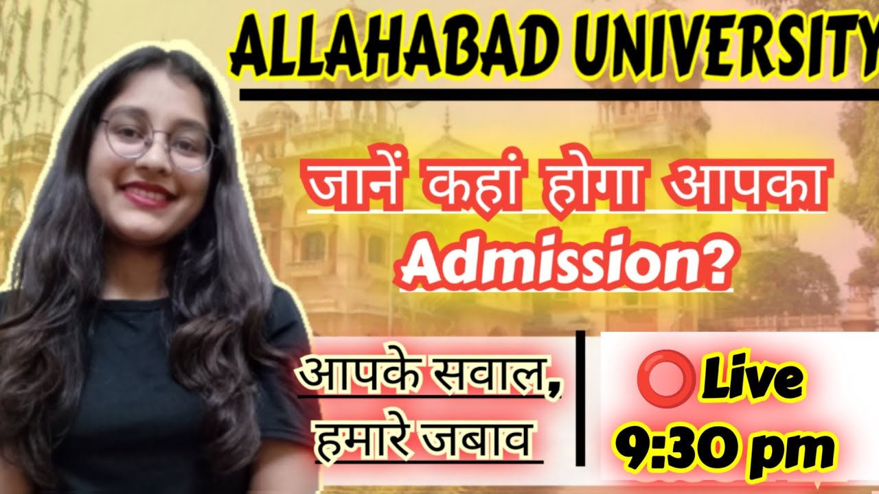 Muskan Gupta is going live! Allahabad University update 