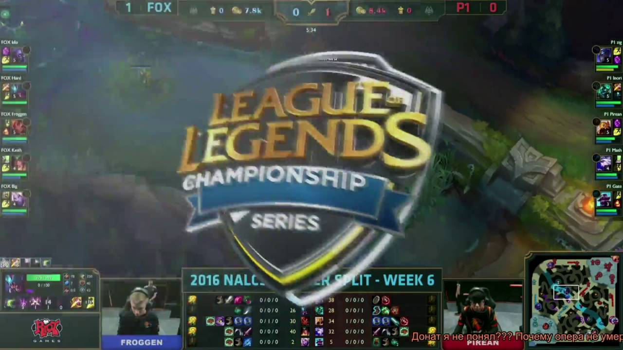 P1 vs FOX (Bo3-LCS 2016 NA game2)