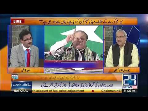 وزیراعظم نوازشریف پارٹی قیادت اور وزارت اعظمیٰ سے استعفیٰ دینے جارہے ہیں” – نوازشریف کے بعد کون وزیراعظم بننے جارہا ہے؟