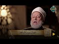 تمنع الفقر فضيلة الدكتور علي جمعة يكشف أهمية سورة الواقعة 