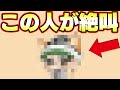 ホラー苦手な人にホラーマップ連れていったら大変な事にwwww【フォートナイト】