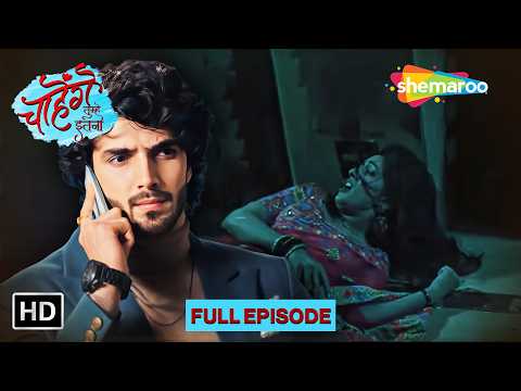 Chaahenge Tumhe Itnaa | Full Episode 144 | 23 Oct 2026 | दिल और Love Triangle | Shemaroo Tv Serial
