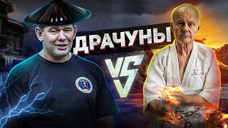 картинка: БОЕВЫЕ ДЕДЫ / гуру бесконтактного боя