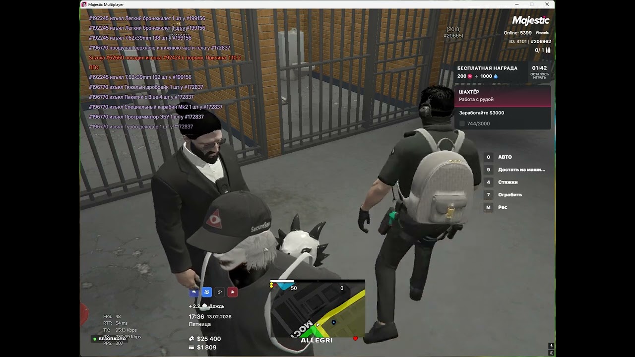 Grand Theft Auto V 2026 02 13   17 39 00 03 DVR