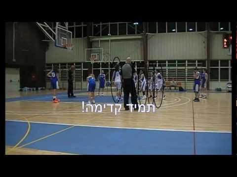 נערות ב לאומית עמק יזרעאל 13.3.12 נגד הרצליה דברים חשובים