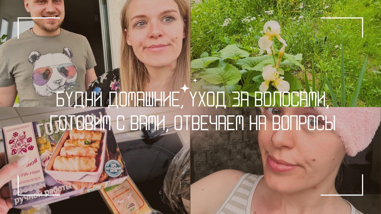 Изжога в беременность | Готовим дома и ухаживаем за собой | Домашние ...