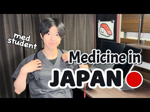 Medical Student In Japan 日本医学生 日本醫學生 일본 의대생 