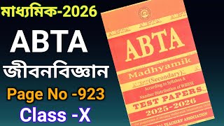 Wb class 10 abta test paper life science page 923 solved 2026 /Abta 2026 life science page 923 solve