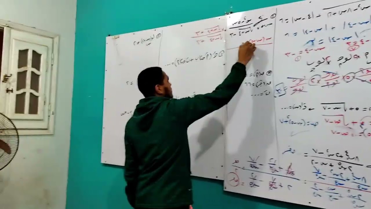 حل امتحان محافظة المنيا (13) بحتة تانية ثانوى ترم اول 2026