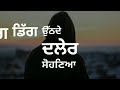 Future || Ajit Singh || Whatsapp Status || New Punjabi Song 2019 Whatsapp Status Video Download Free