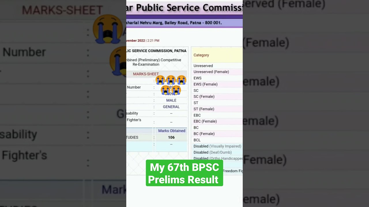My 67th bpsc score card 😭😭 