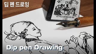 Dip pen asmr drawing / daily