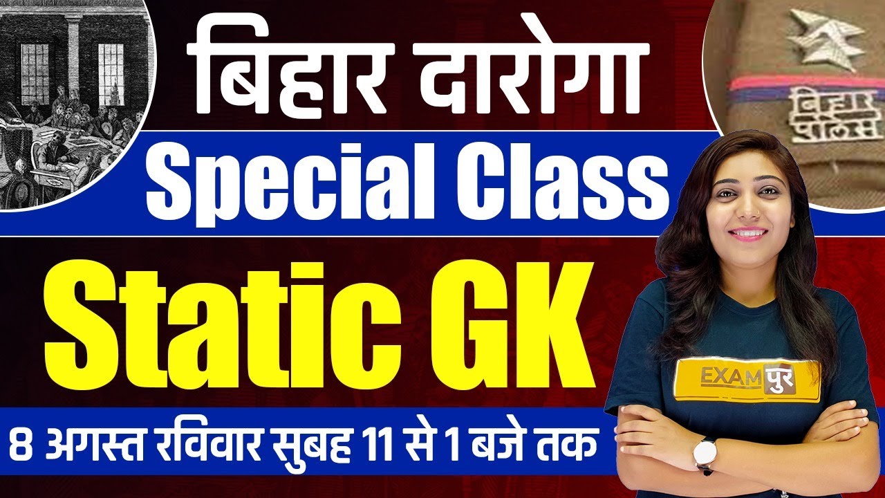 Bihar Daroga Preparation 2021 | Static GK Classes | Static GK By Jyotsna Ma'am