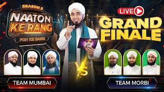 Naaton Ke Rang Season 03 - Grand Finale - Morbi Vs Mumbai - Sayed Salman Attari - FGN Channel