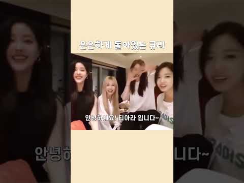 은은하게 돌아있는 #티아라 #큐리