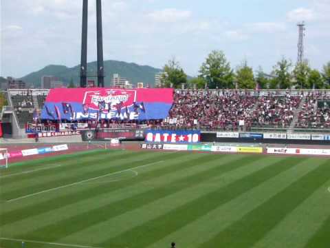 ２００９年 J2第20節　岡山－セレッソ大阪／ビッグフラッグ