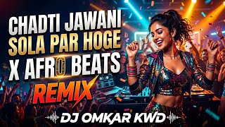 Chadti Jawani Sola Par Hoge Rama x AfroBeats | Trending Song Dj | Dj Omkar Kwd 2026
